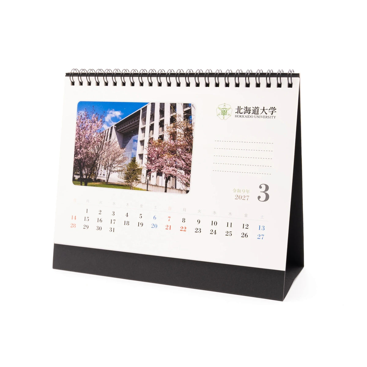 CAMPUS CALENDAR 北海道大学